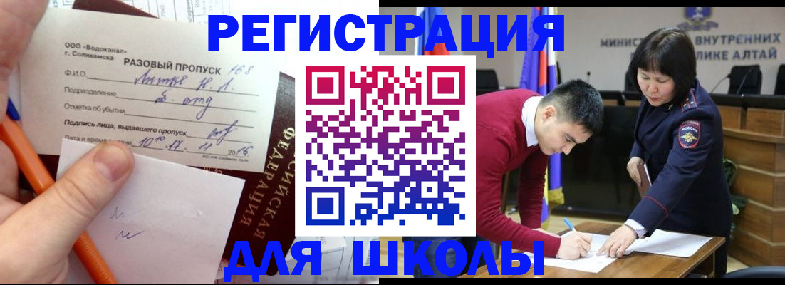 форма 3 в Боготоле